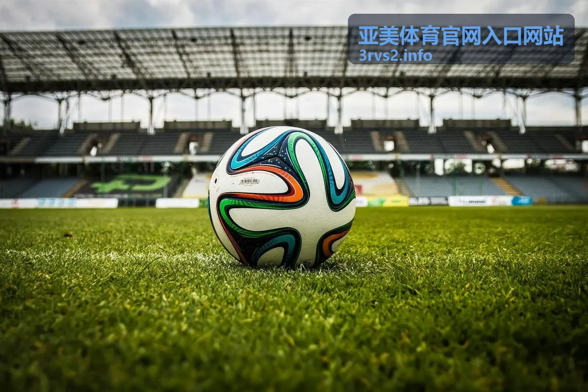 亚美体育排行榜挑战玩法介绍